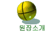Ұ